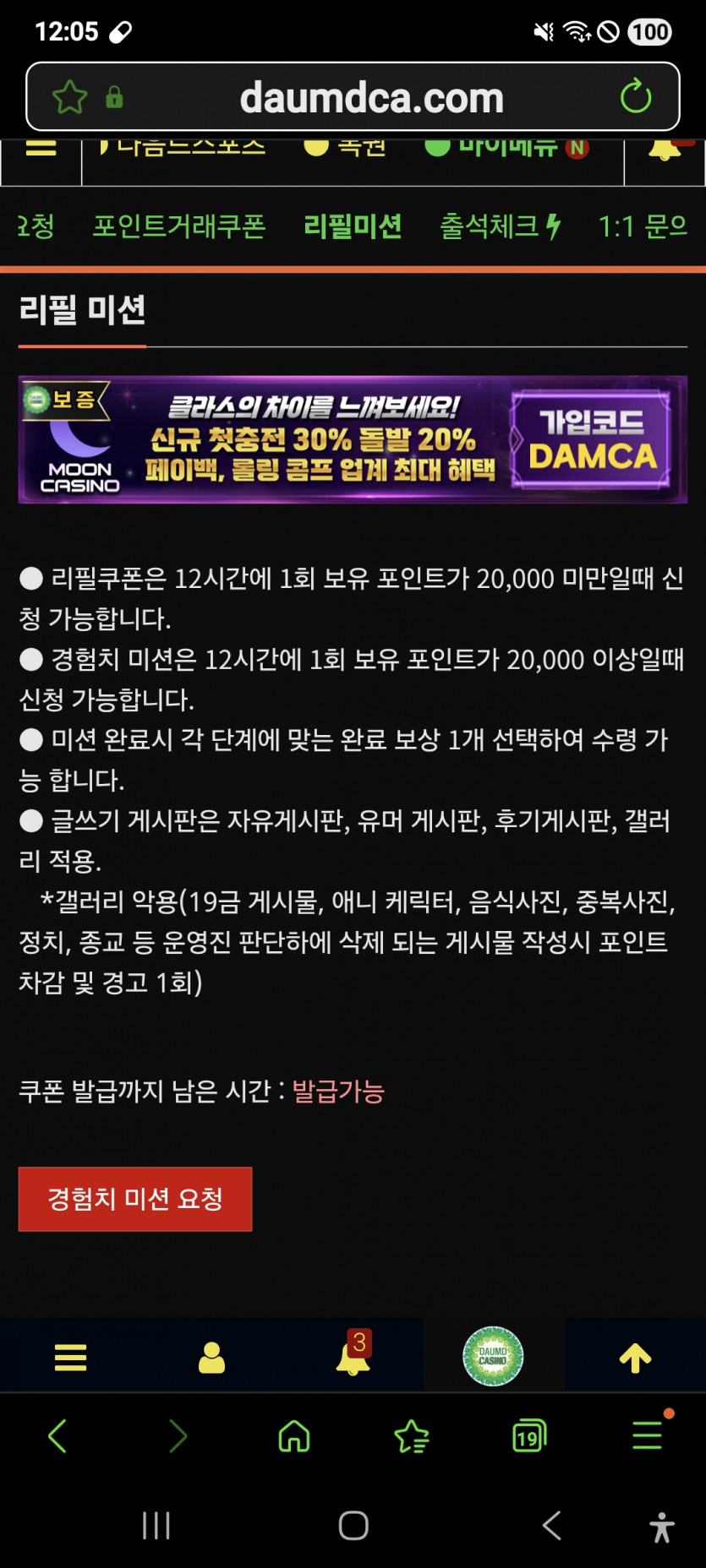 리피리 가주아 ㅎ