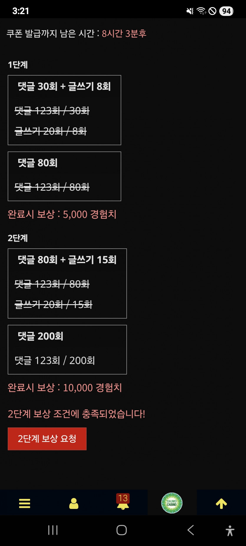 리피리 완성 ㅎ