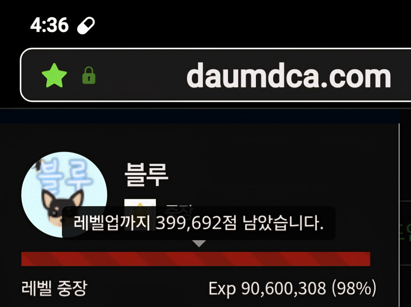 대장진급 디데이 2일 ㅎ