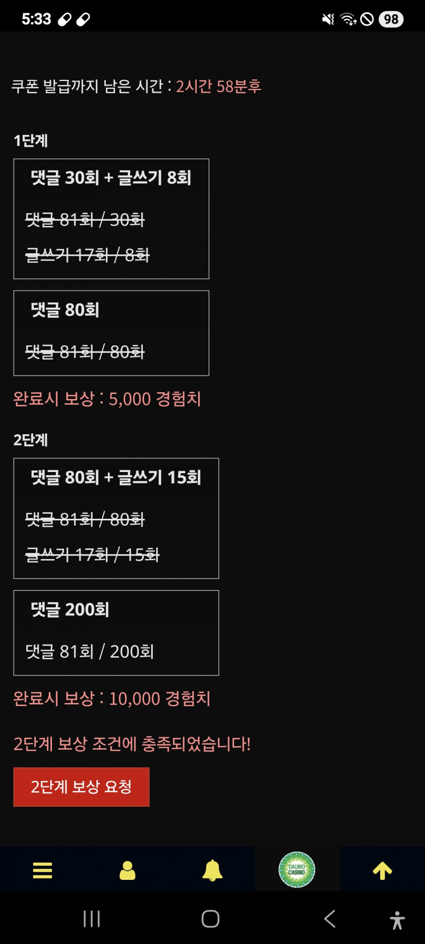 리피리 완성 ㅎ