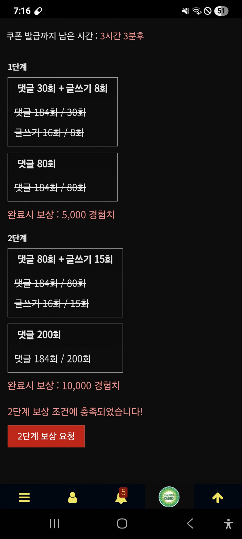 리피리 완성 ㅎ