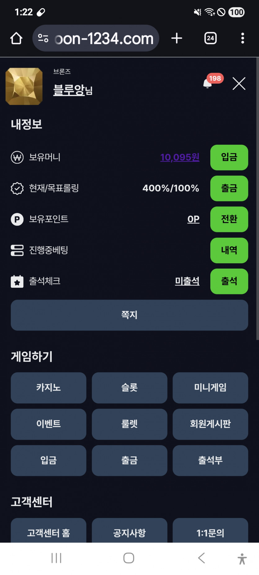 짤짤이 가주아 ㅎ