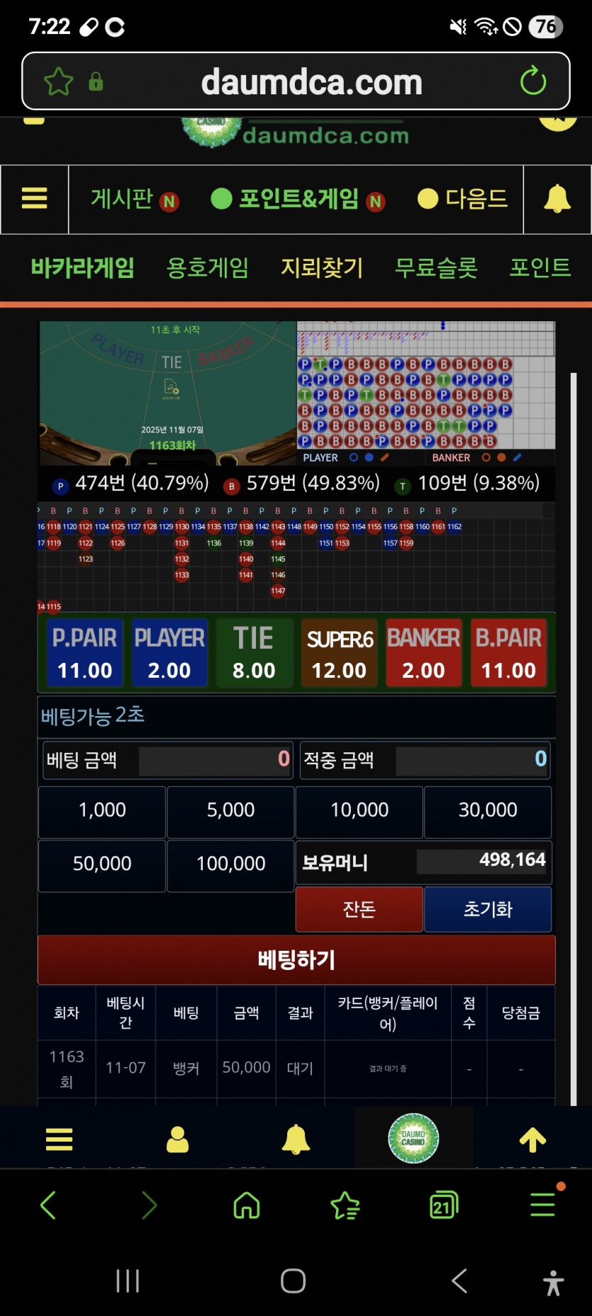 뱅 하프깡,,,,ㅋ