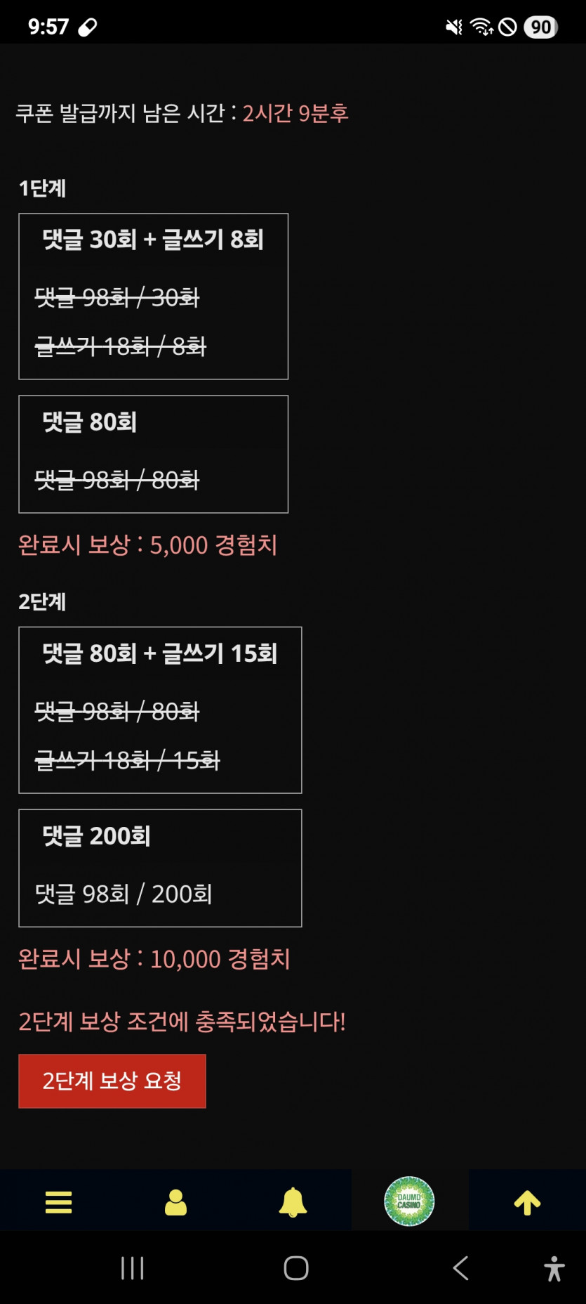 미션 클리어 ㅎ