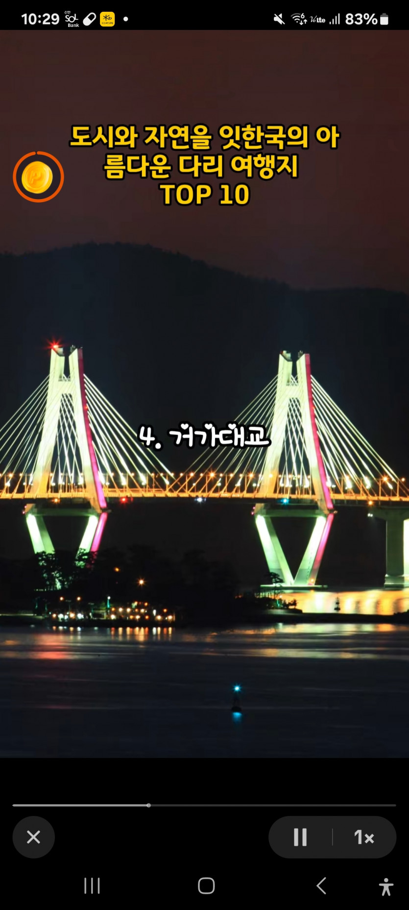 저도 2000
