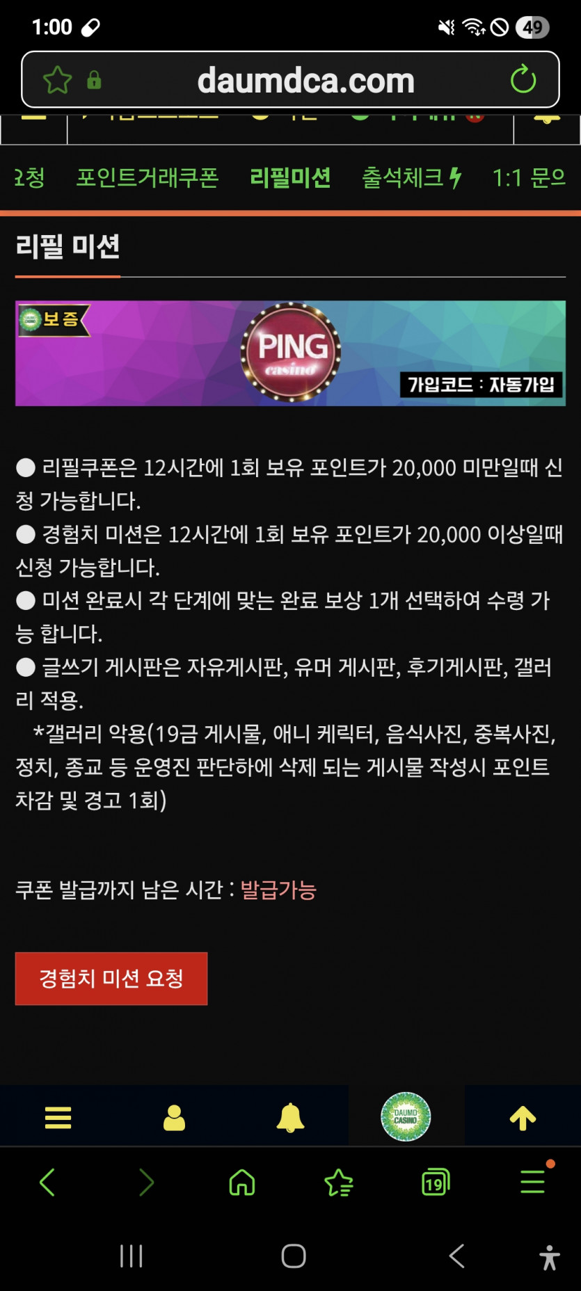 리피리 가주아 ㅎ