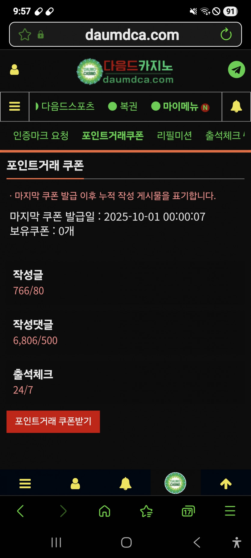 가주아 ㅎ