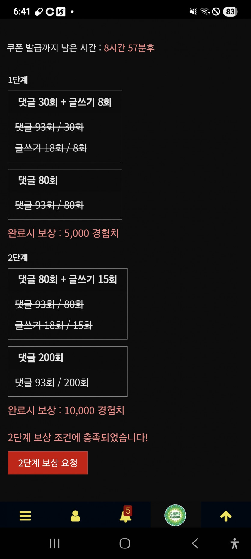 리피리 완성 ㅎ
