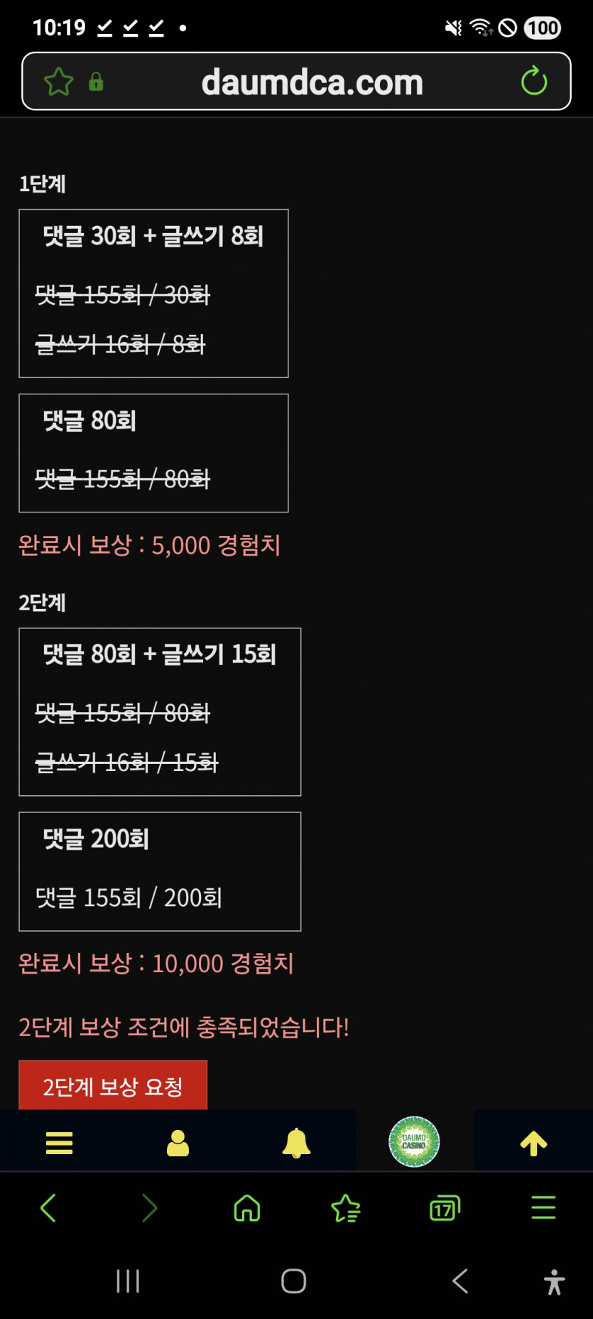 미션 클리어 ㅎ