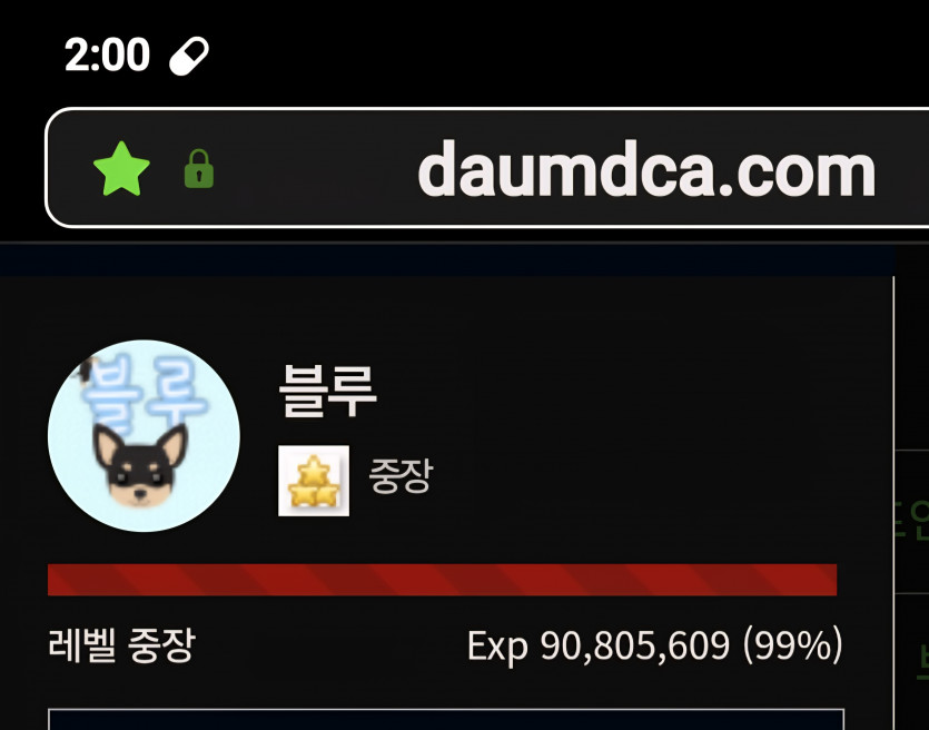 1%남았습니다 후,,,,,,