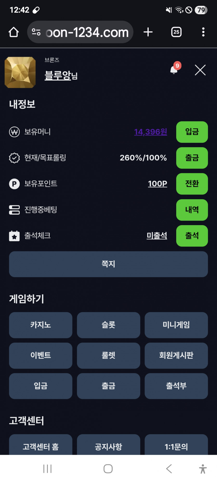 짤짤이 갑니다 ㅎ