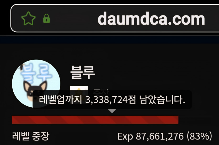 삼뱁삼십만 가주아 ㅎ