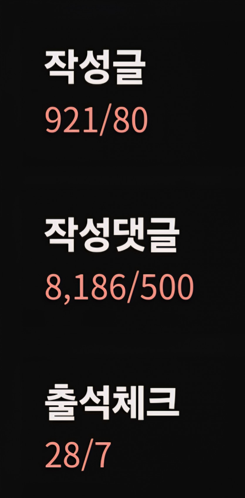 4일 남았는데,,,,,