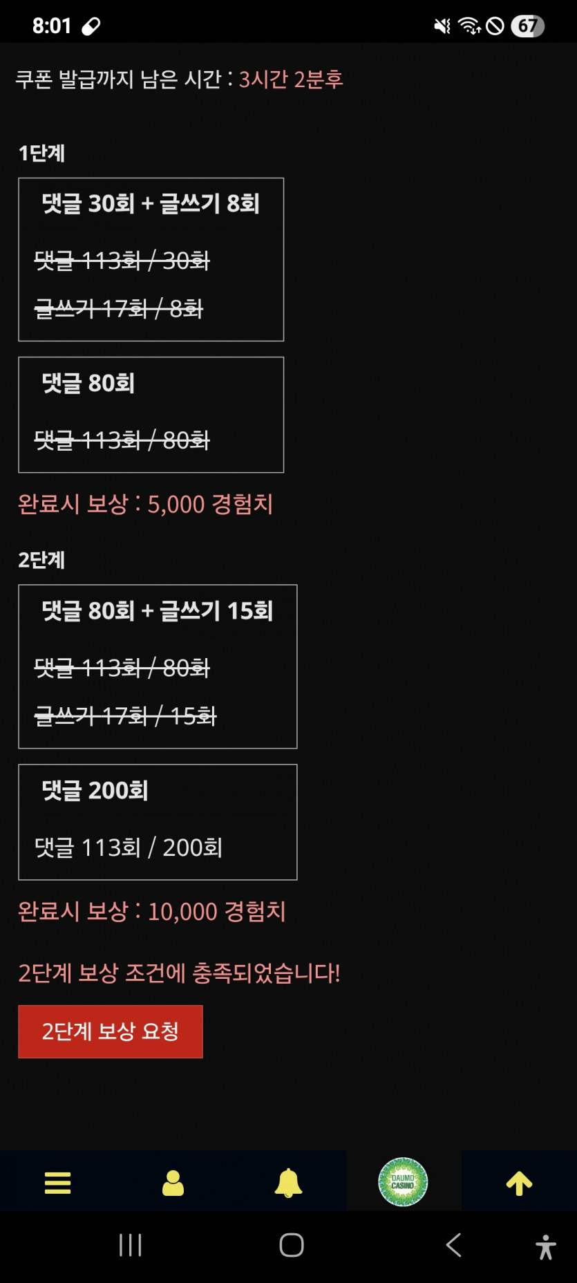 리피리 클리어 ㅎ