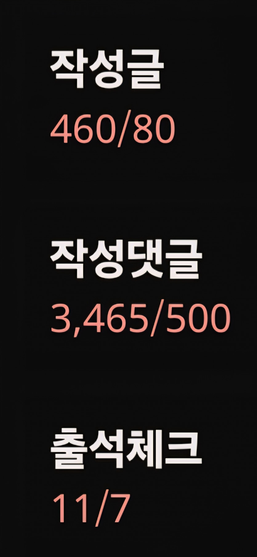 천/만 순환 중 ㅎ