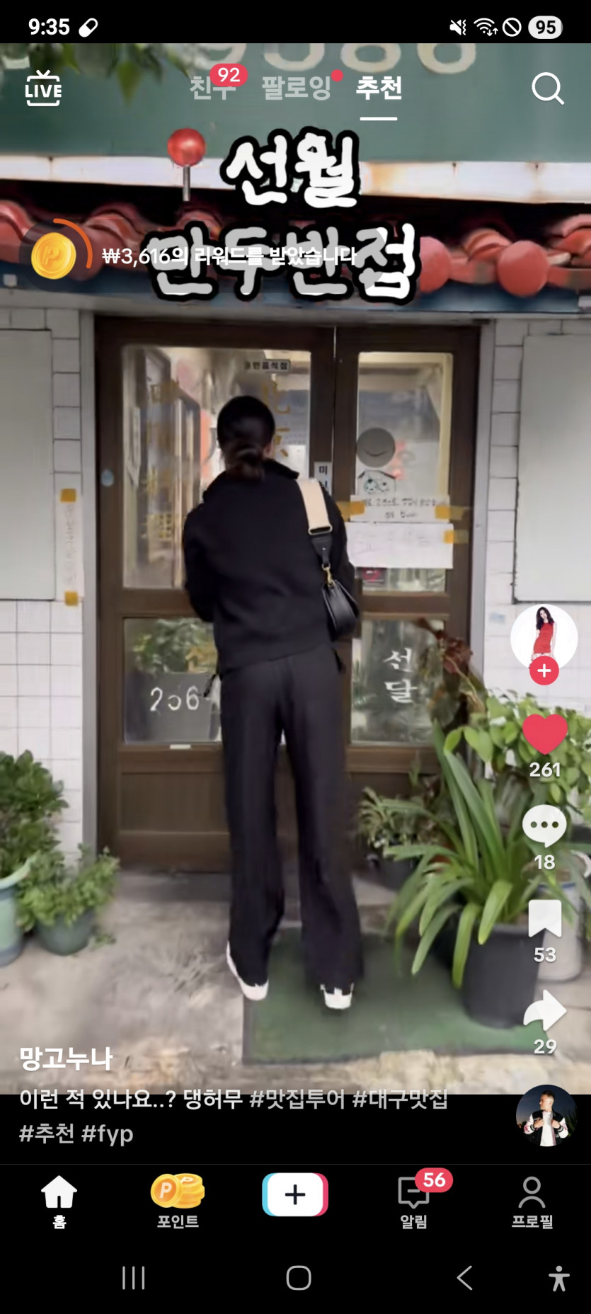 숙제 가주아 ㅎ