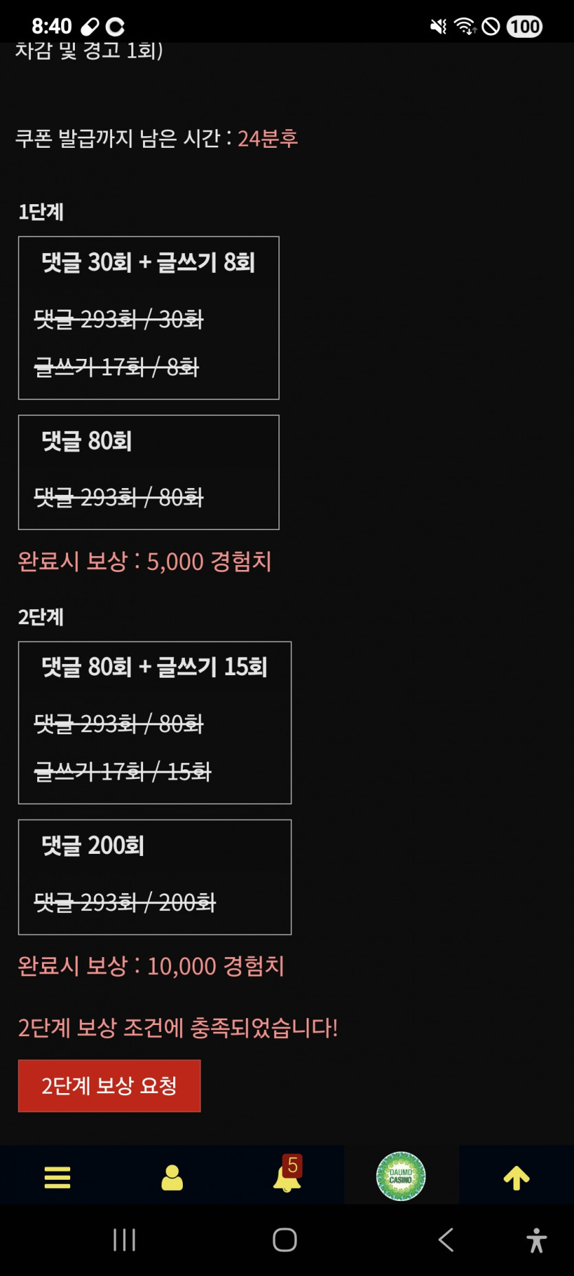 미션 클리어 ㅎ
