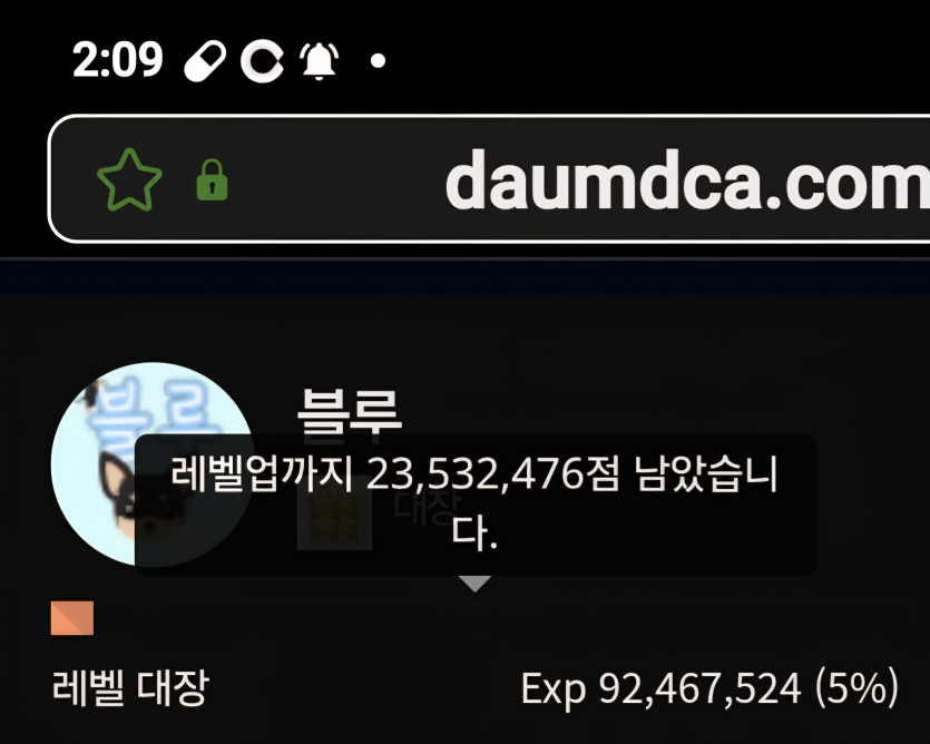 예비역 진급 디데이 118일 ㅎ