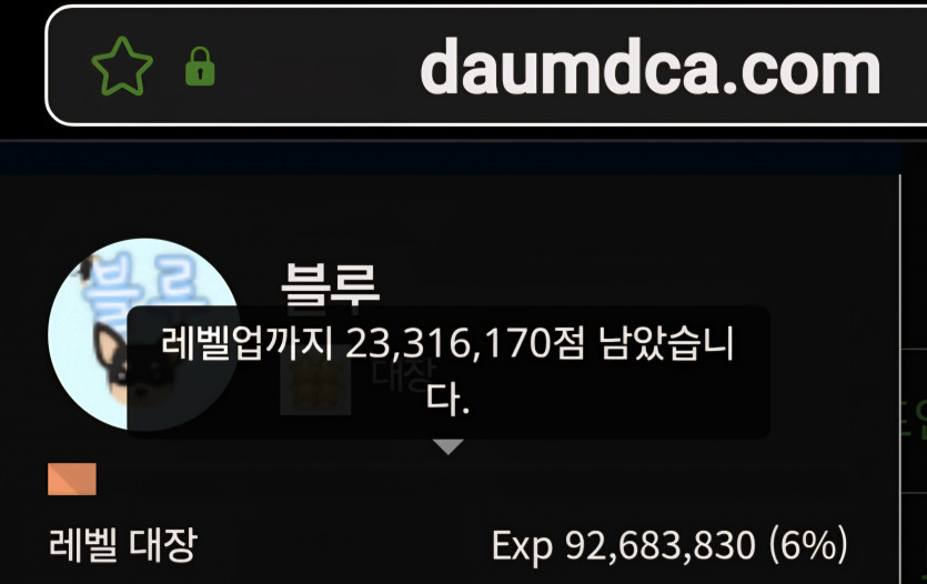 예비역 진급 디데이 117일