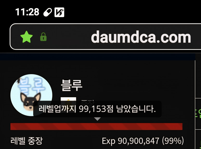 10만대마져 무너짐 ㅎ