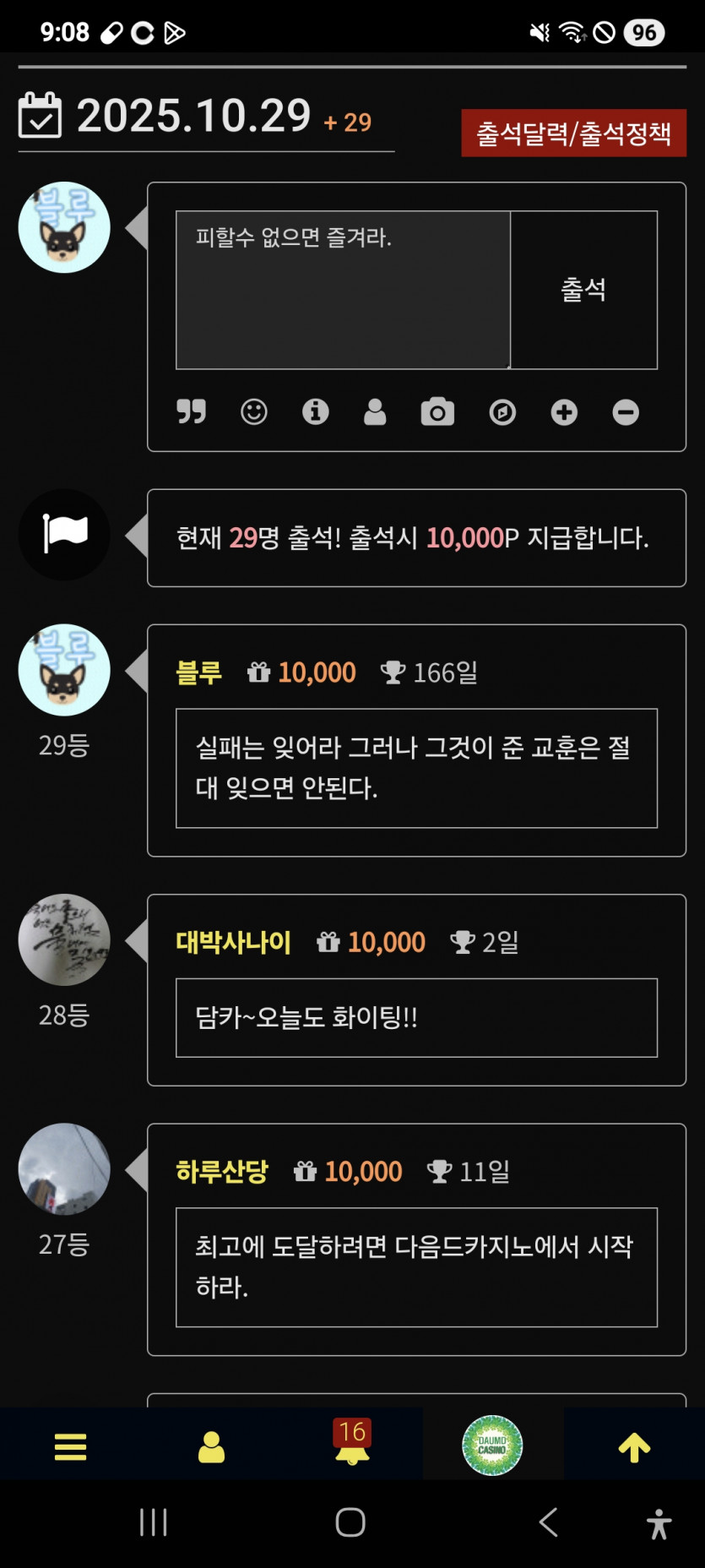 날짜순방,,,,,나이스 ㅎ