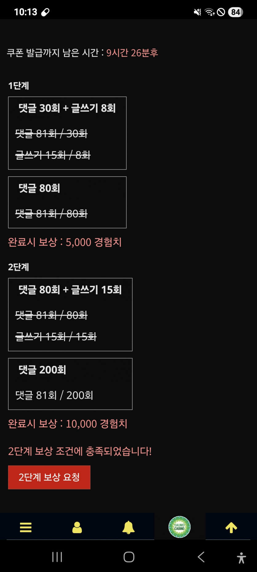 미션 클리어 ㅎ