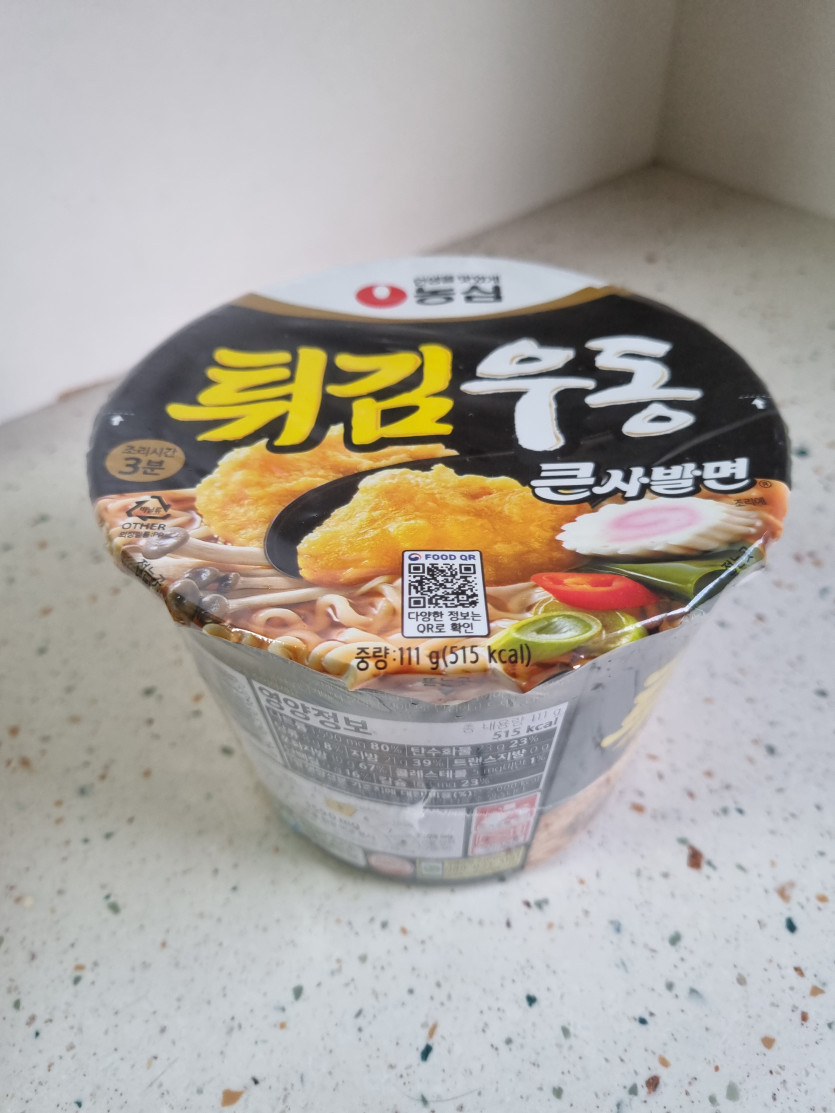 아침식사 챙기세요 ㅎ