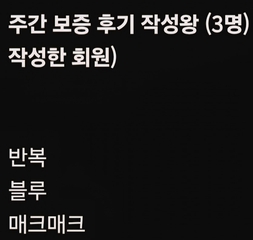 후기왕 감사합니다 ㅎ