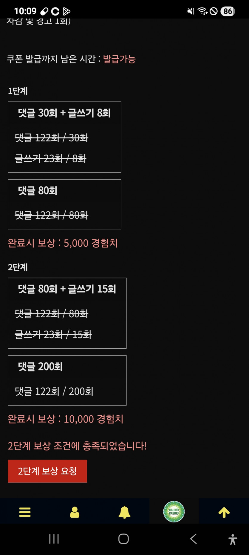 미션 클리어 ㅎ