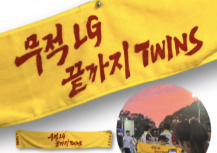 무적 엘지 승승 ㅎ