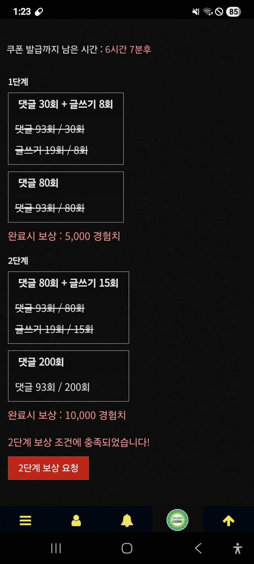 미션 클리어 ㅎ