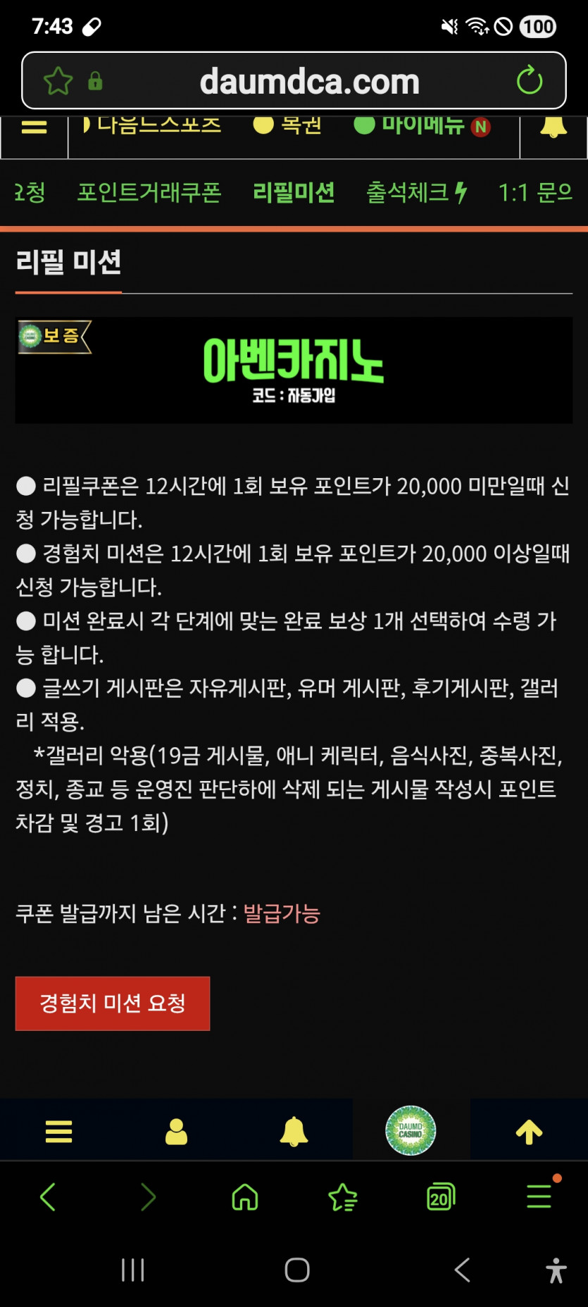 리피리 가주아 ㅎ