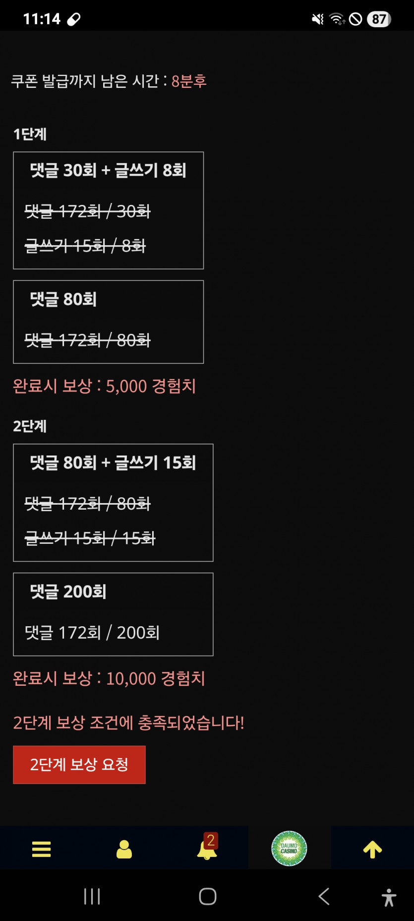 리피리 완성 ㅎ