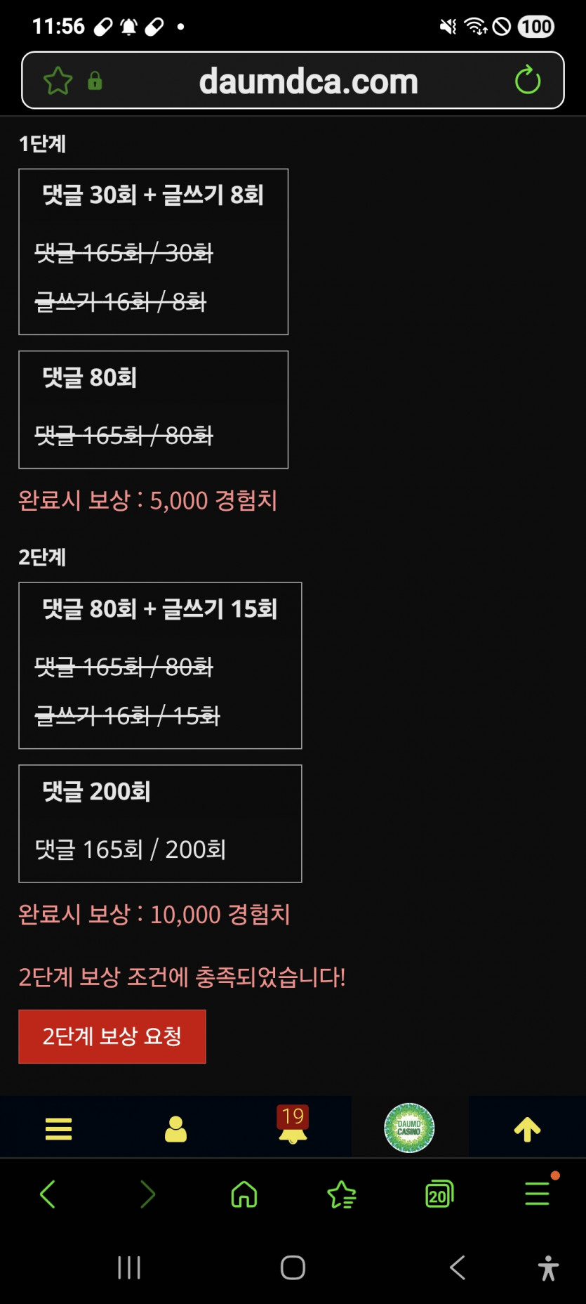 미셔니 클리어 ㅎ