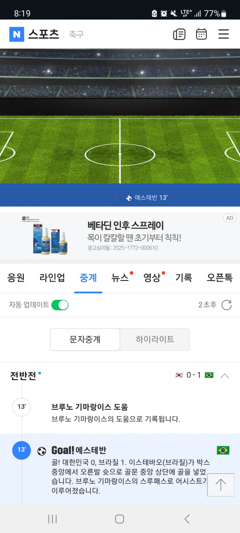 브라자 골ㅅ ㅅㅅ