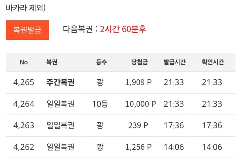 출첵 두번 나이서 ㅎ