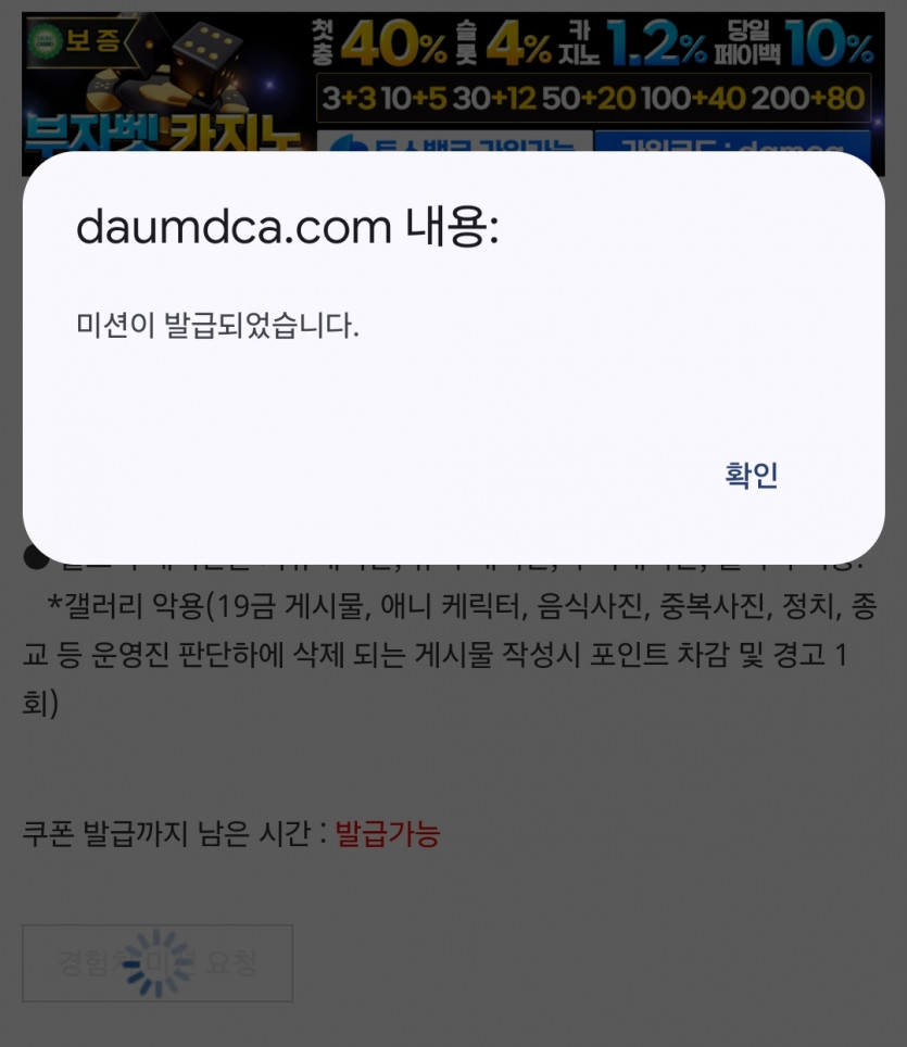 겸치론 고고 ㅎ