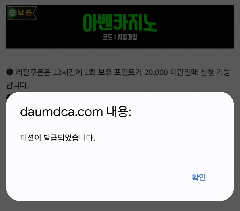 리피리 가즈아