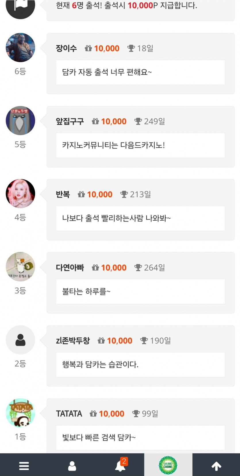 끼에에에에엑!!¡