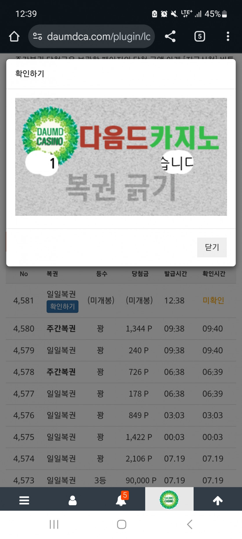 일보기 111!