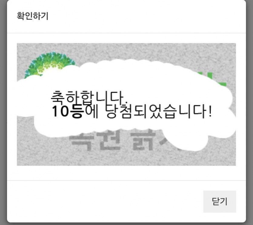 일/10 ~