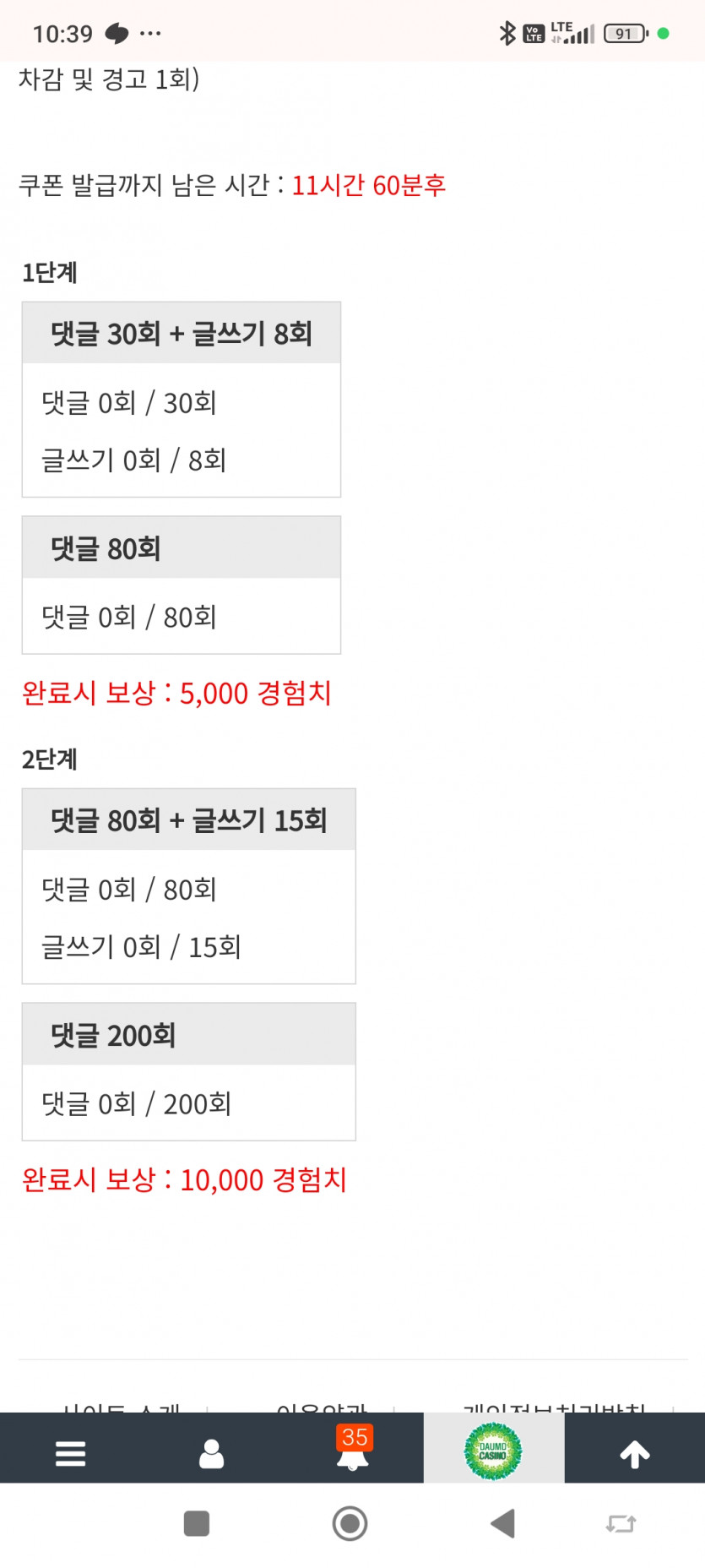 리피리. 불어보자요