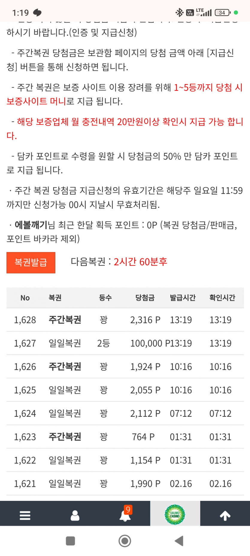 2보기 가져갈게요
