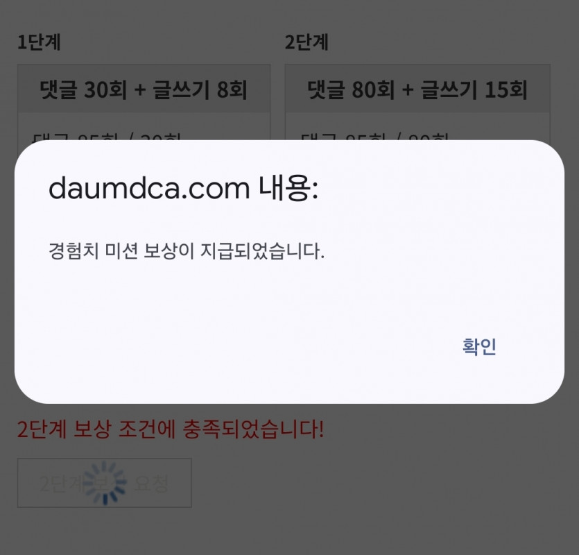 리피리 시마이!!