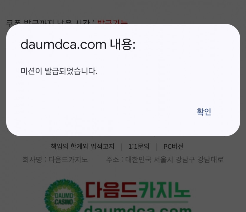리피리 또 가본다여