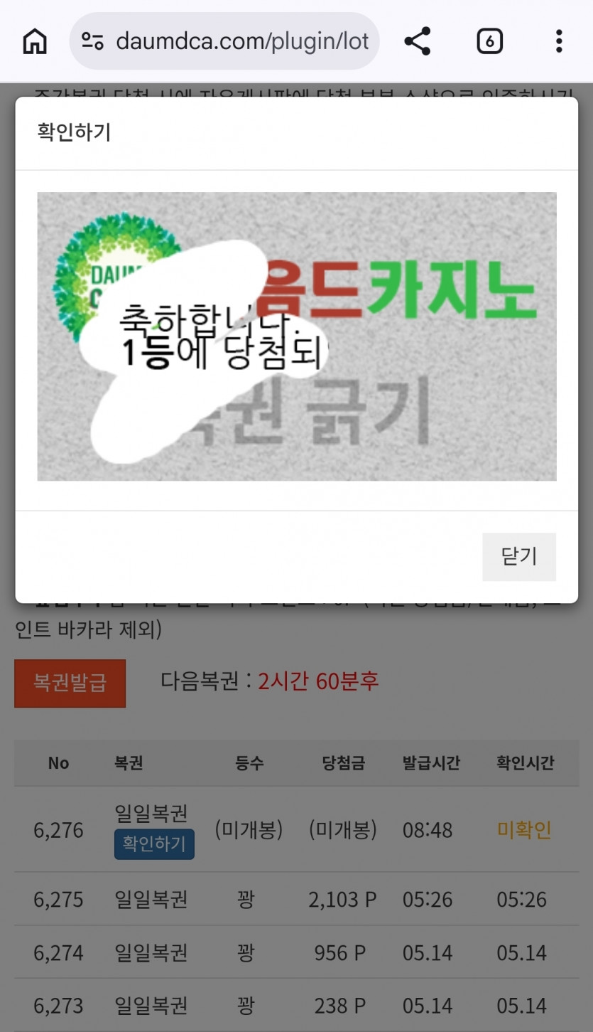 1등 나이스