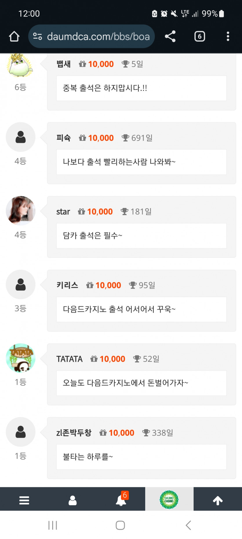 순 444 !!