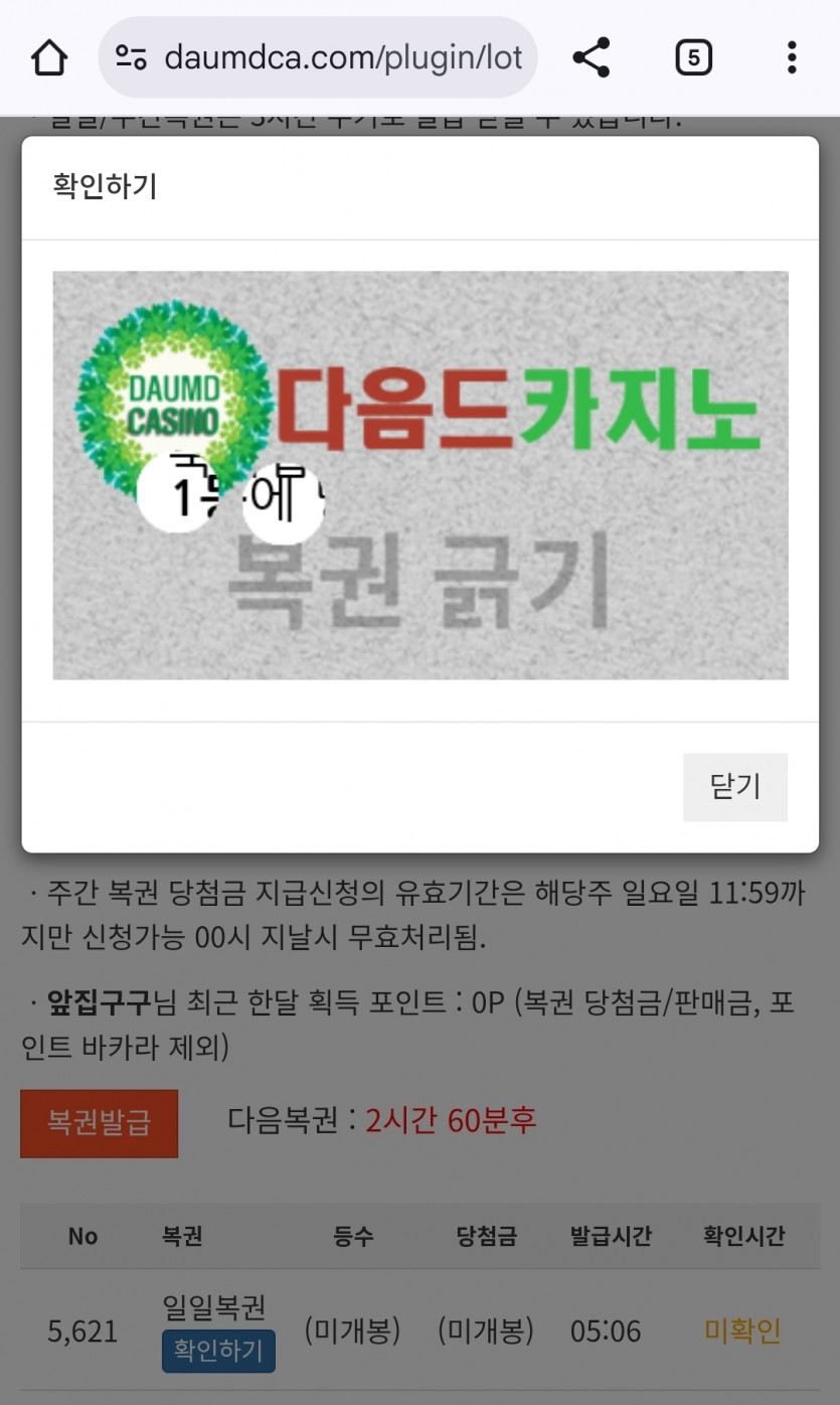 1보기 나이스 ㅎㅎ