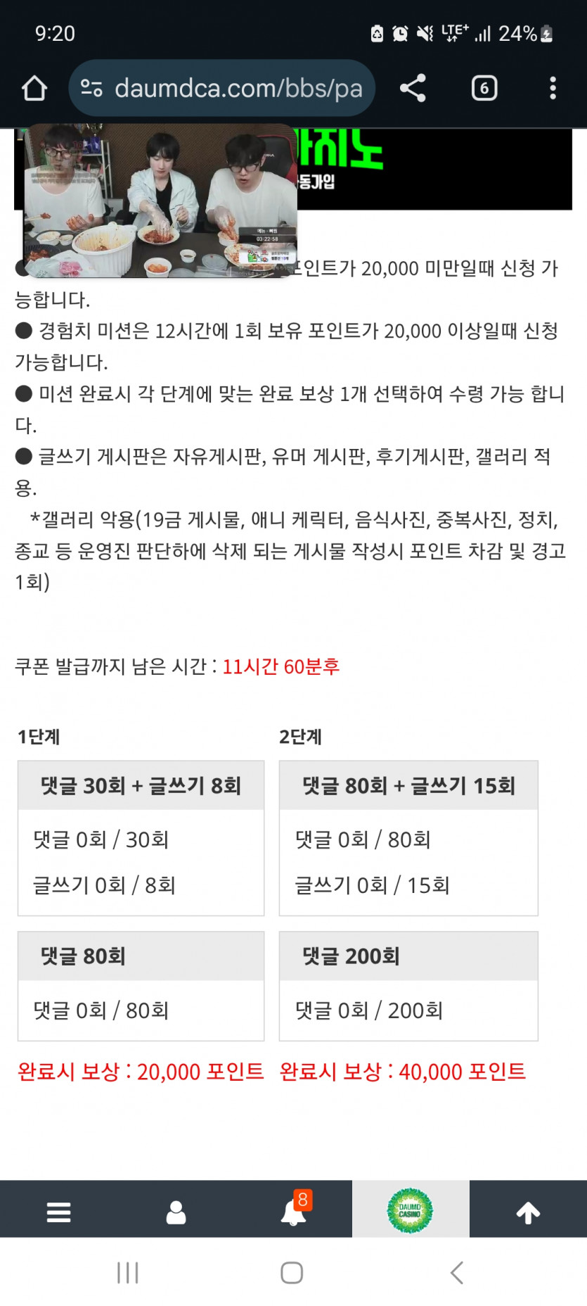 겨자론 가자고오오오