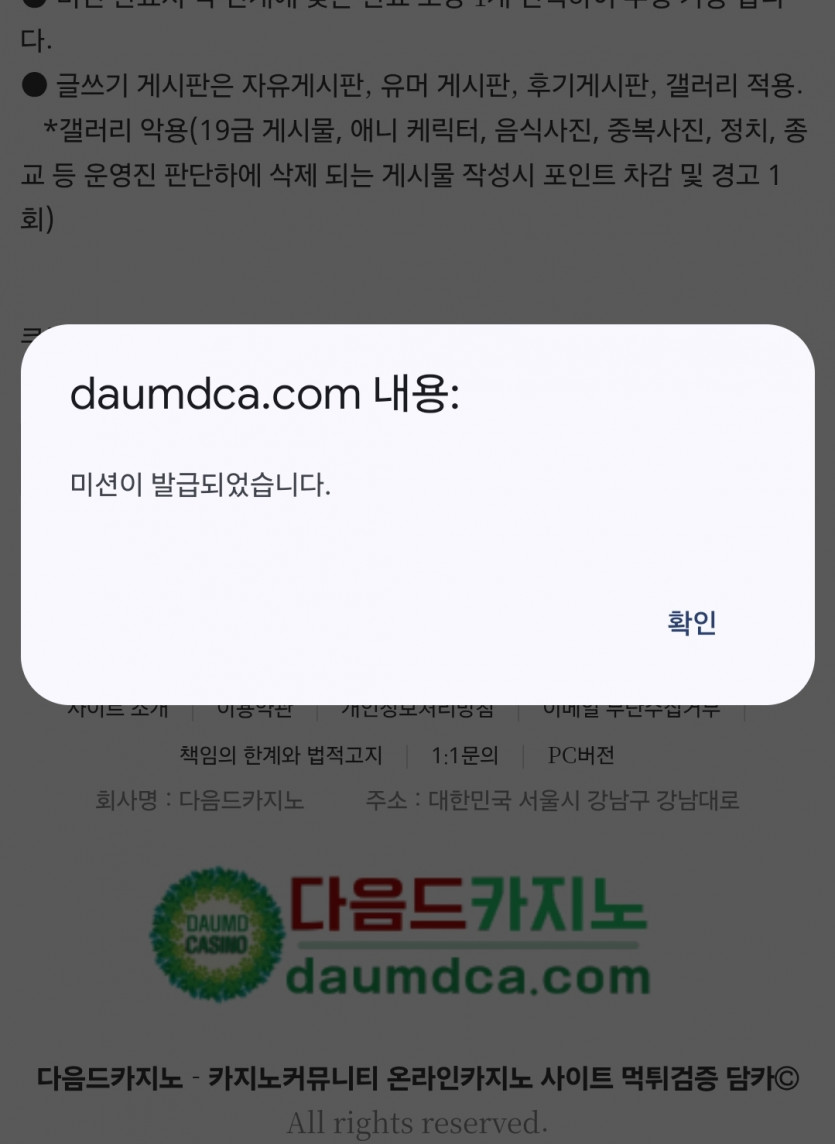 미서니 카즈하!
